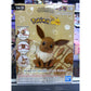 Pokemon Eevee Model Kit