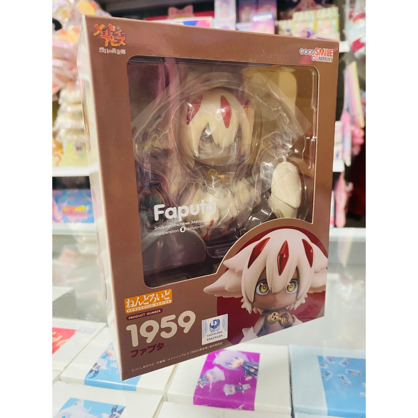 Good Smile Nendoroid Made In Abyss The Golden City of the Scorching Son Faputa