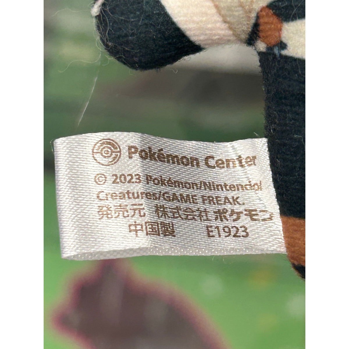 Pokémon Center Rika Plush Mascot – Pokémon Trainers 2023