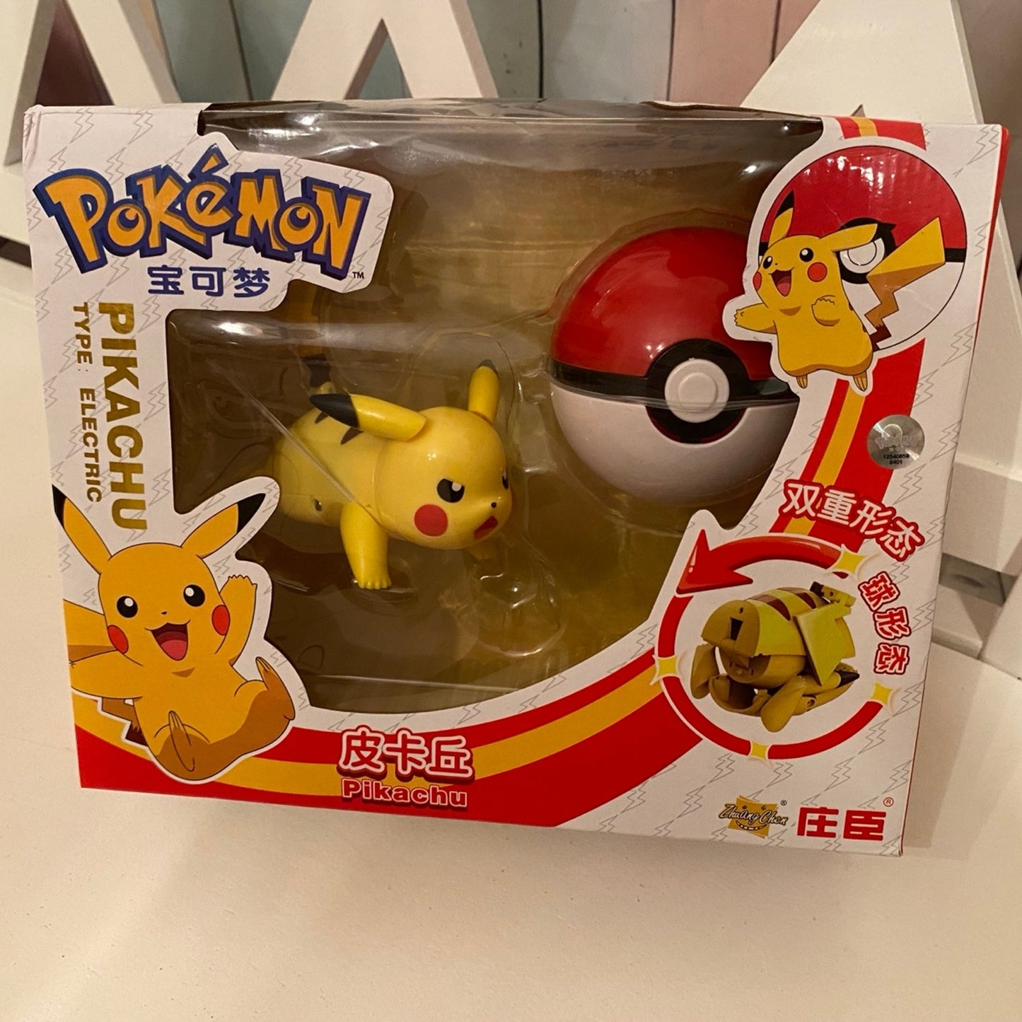 Pokemon Pikachu Type: The Electric Transformation Figure