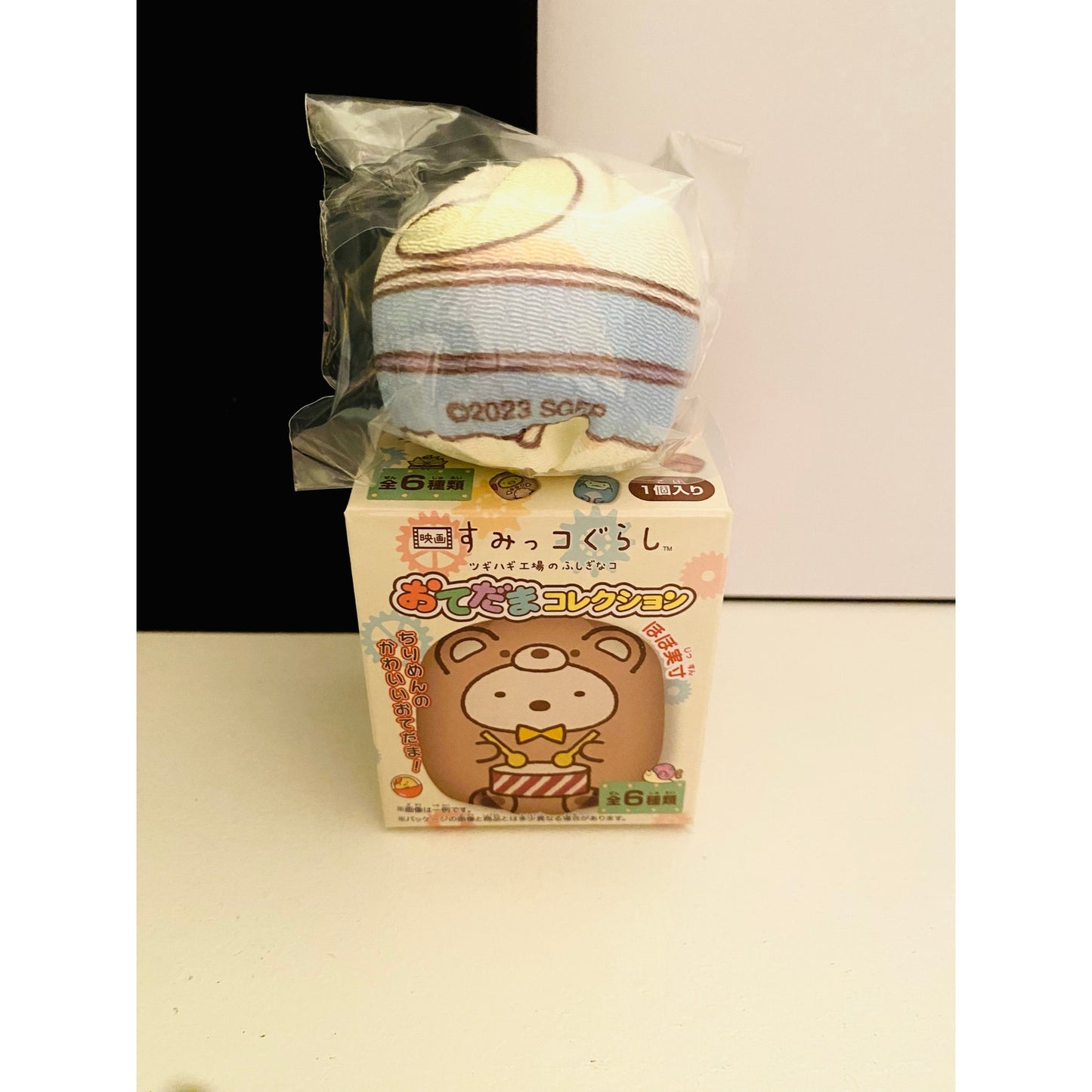 Sumikkogurashi Tsugihagi Koujou no Fushigi na Ko Beanbag Hacky Sack Neko