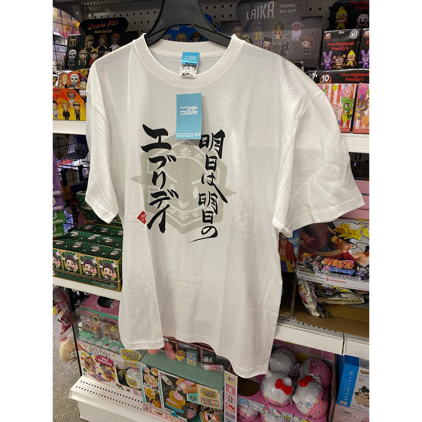 Anime Otaku Elf Ashita wa Ashita no Everyday T-shirt #2
