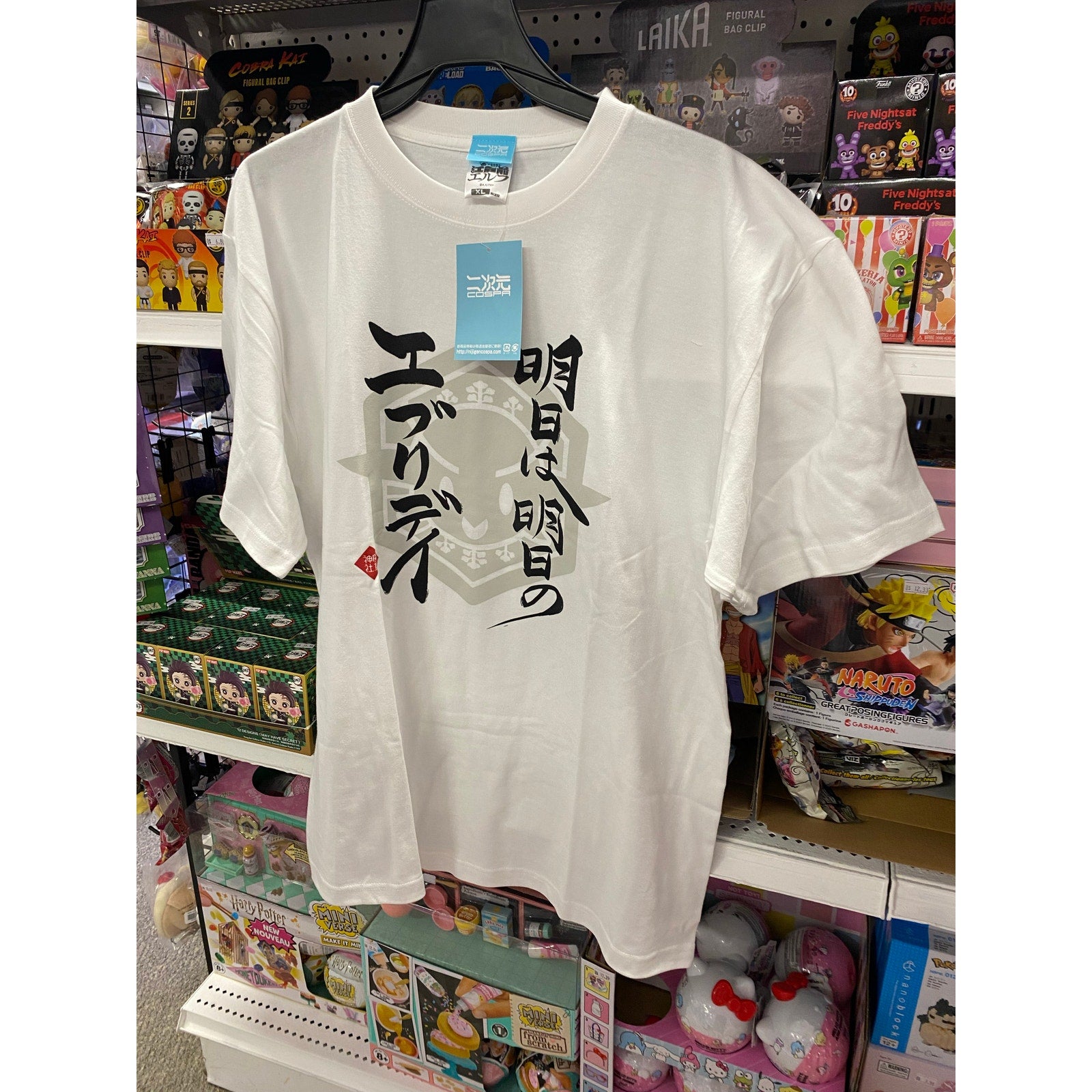 Anime Otaku Elf Ashita wa Ashita no Everyday T-shirt #2