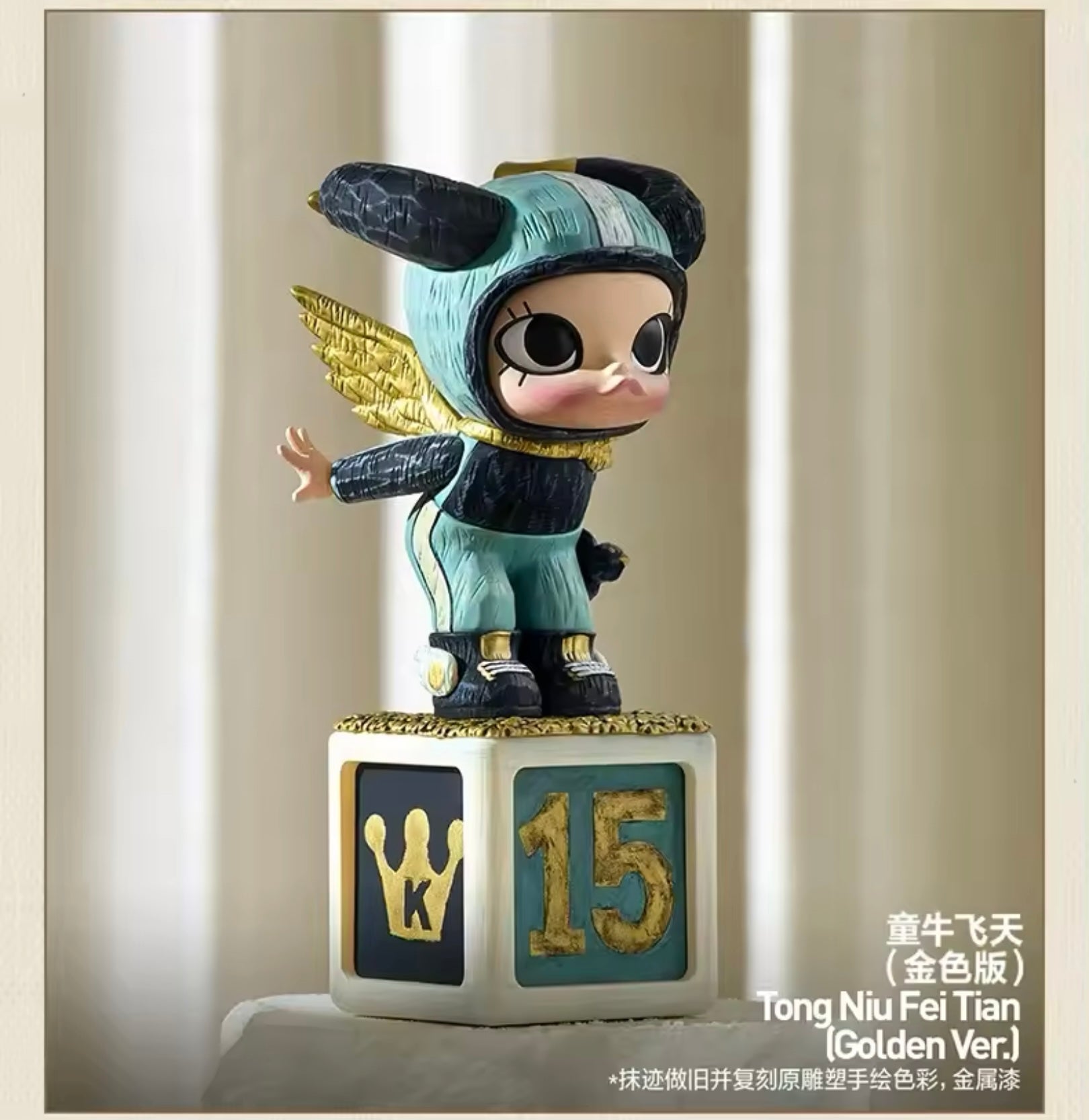 Molly Artline Anniversary Statues Classical Retro Series – FRUITS