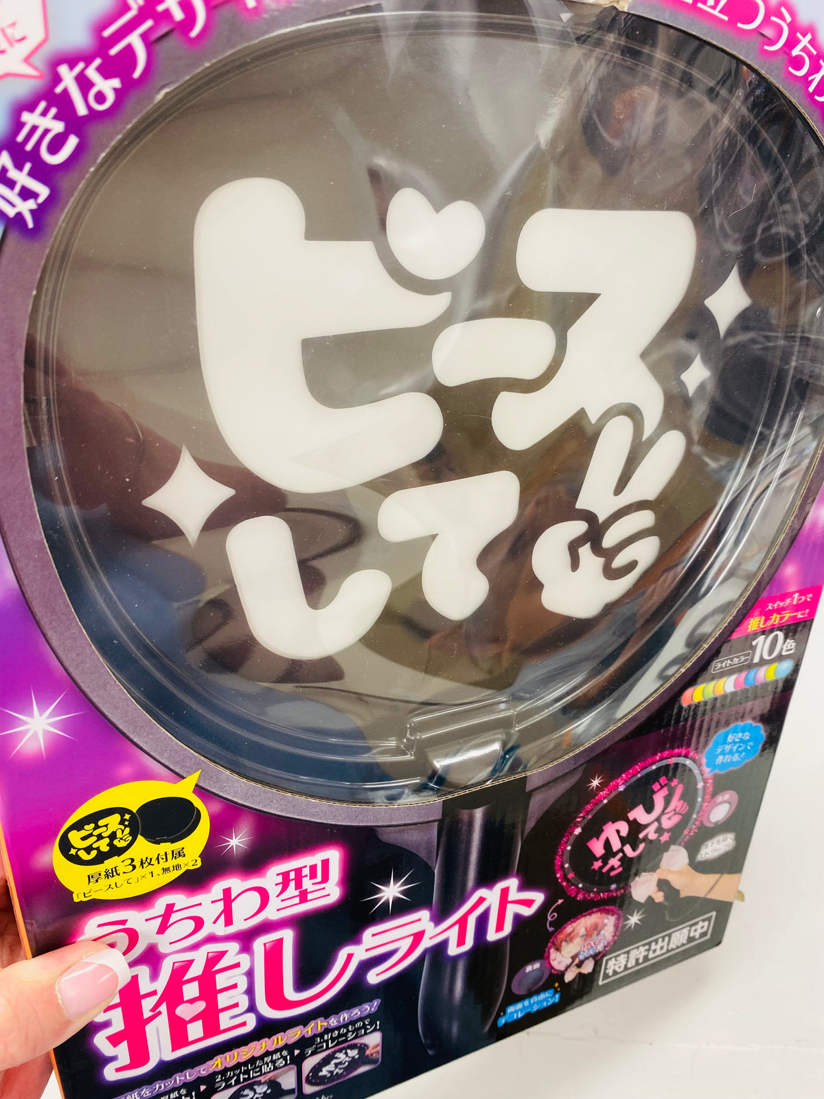 Peanuts Club Japanese LED Oshi Fan Light 10 Color DIY Uchiwa