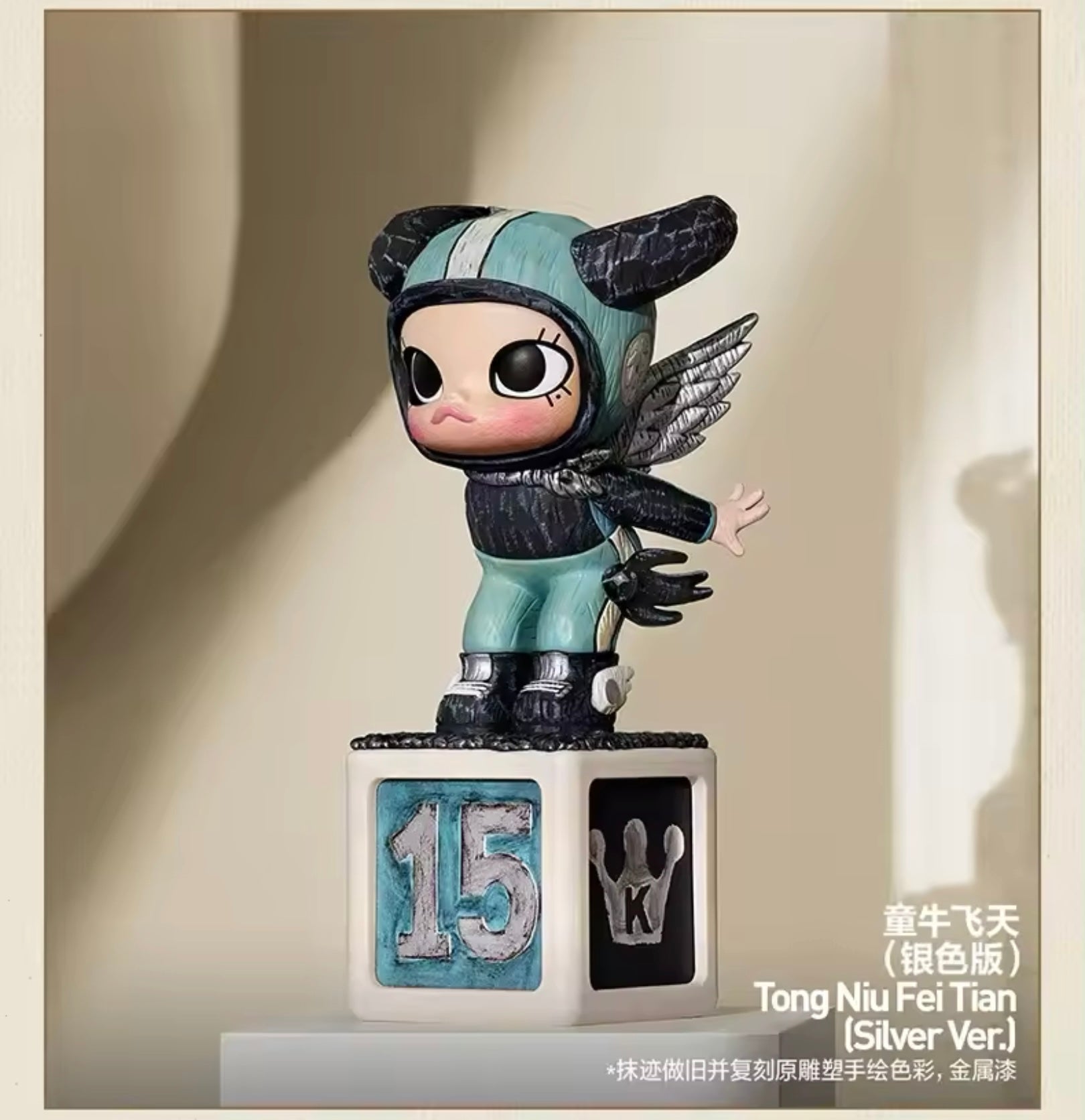 Molly Artline Anniversary Statues Classical Retro Series – FRUITS