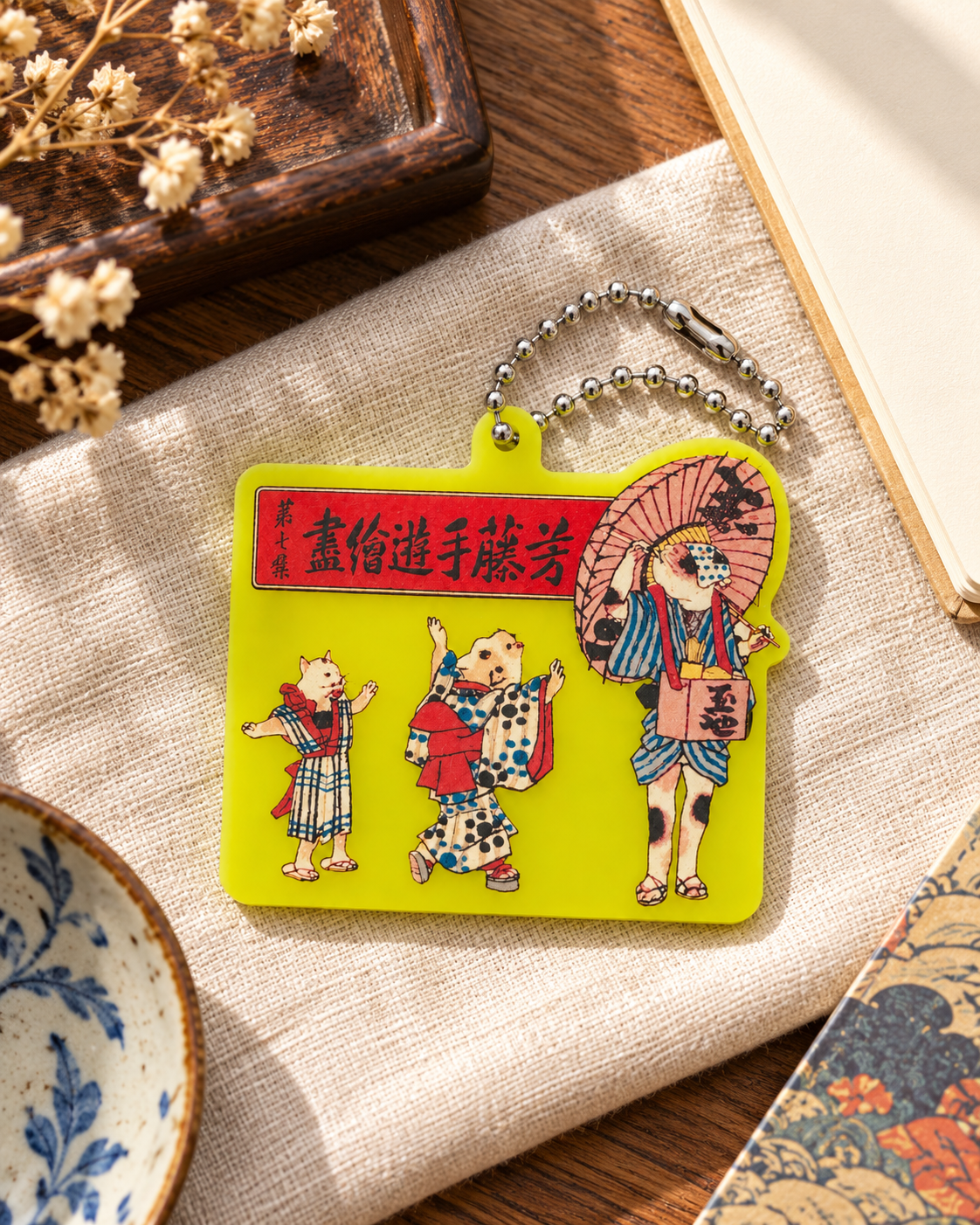 Bandai Spirits Ichiban Kuji Utagawa Ichimon G-5 Rubber Charm G Prize