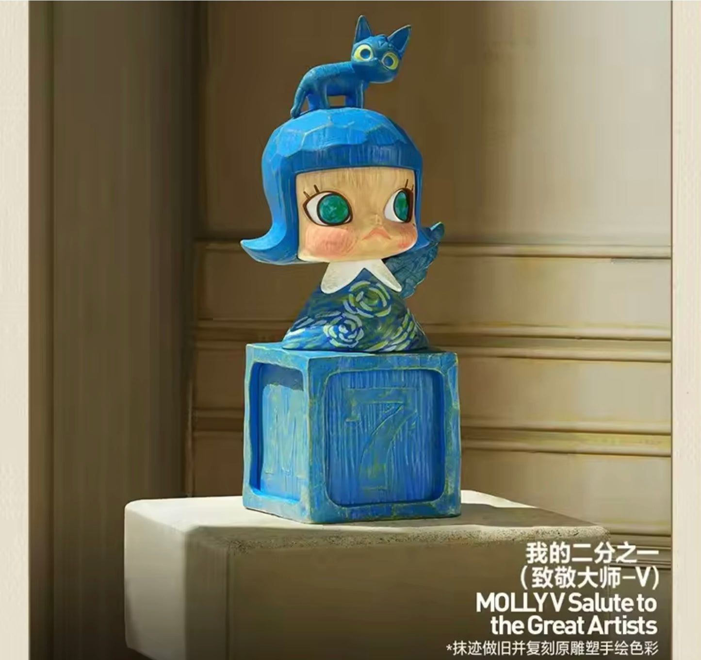 Molly Artline Anniversary Statues Classical Retro Series