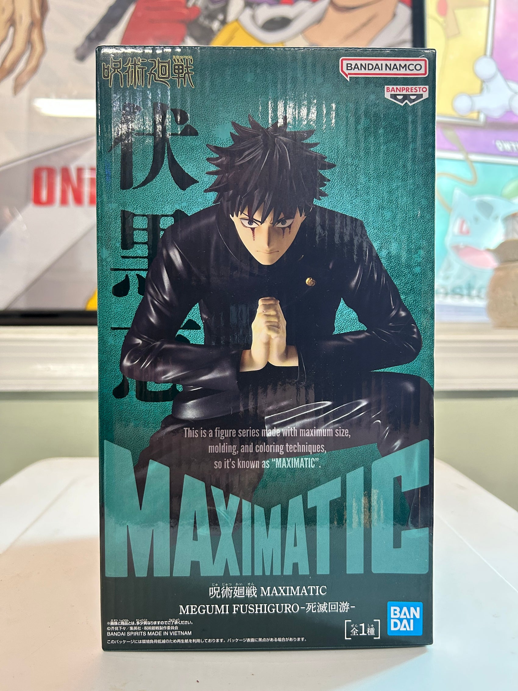 Jujutsu Kaisen Megumi Fushiguro Maximatic Figure – Culling Game