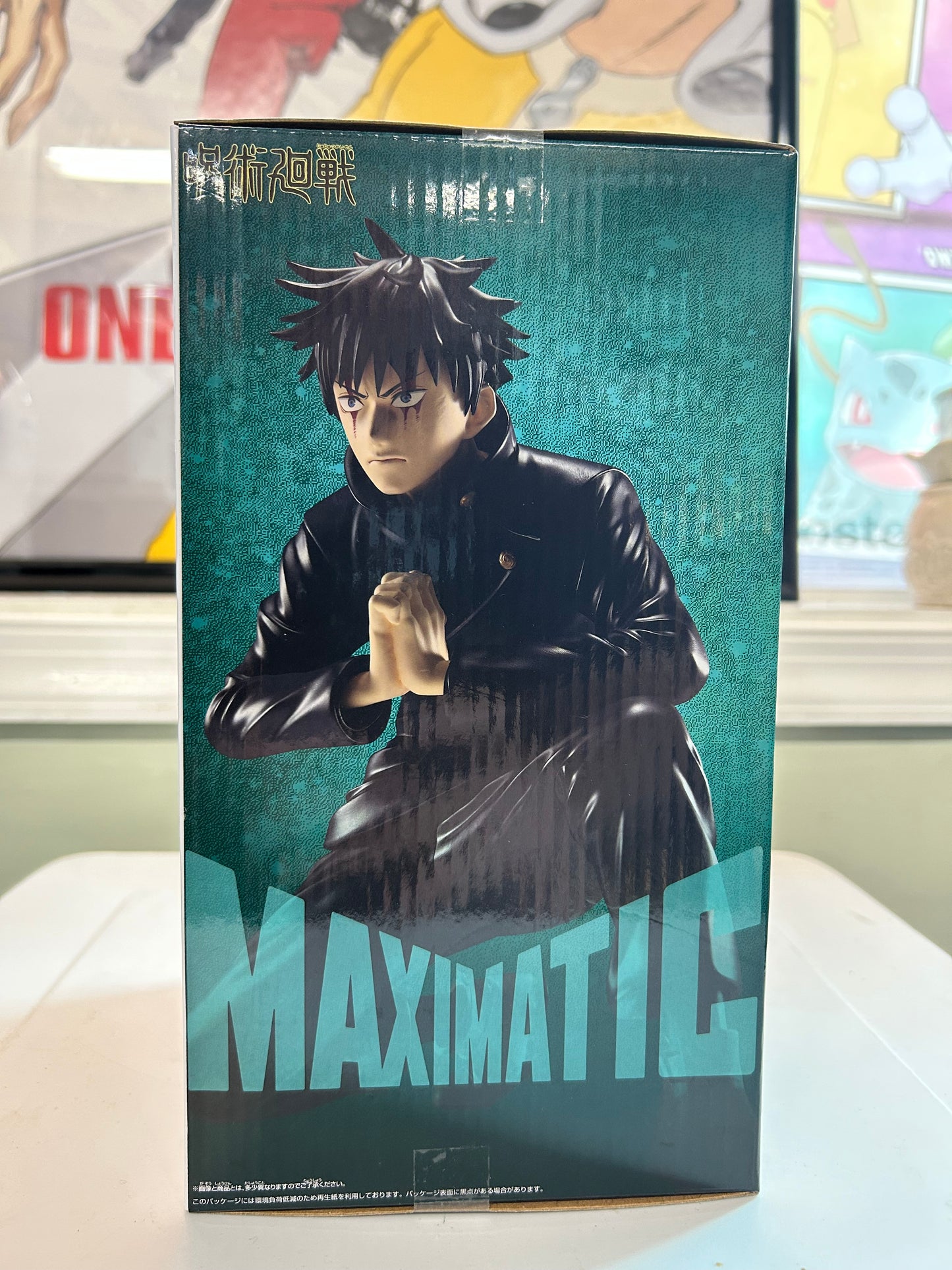 Jujutsu Kaisen Megumi Fushiguro Maximatic Figure – Culling Game
