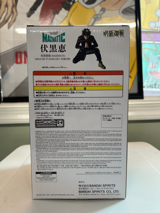 Jujutsu Kaisen Megumi Fushiguro Maximatic Figure – Culling Game
