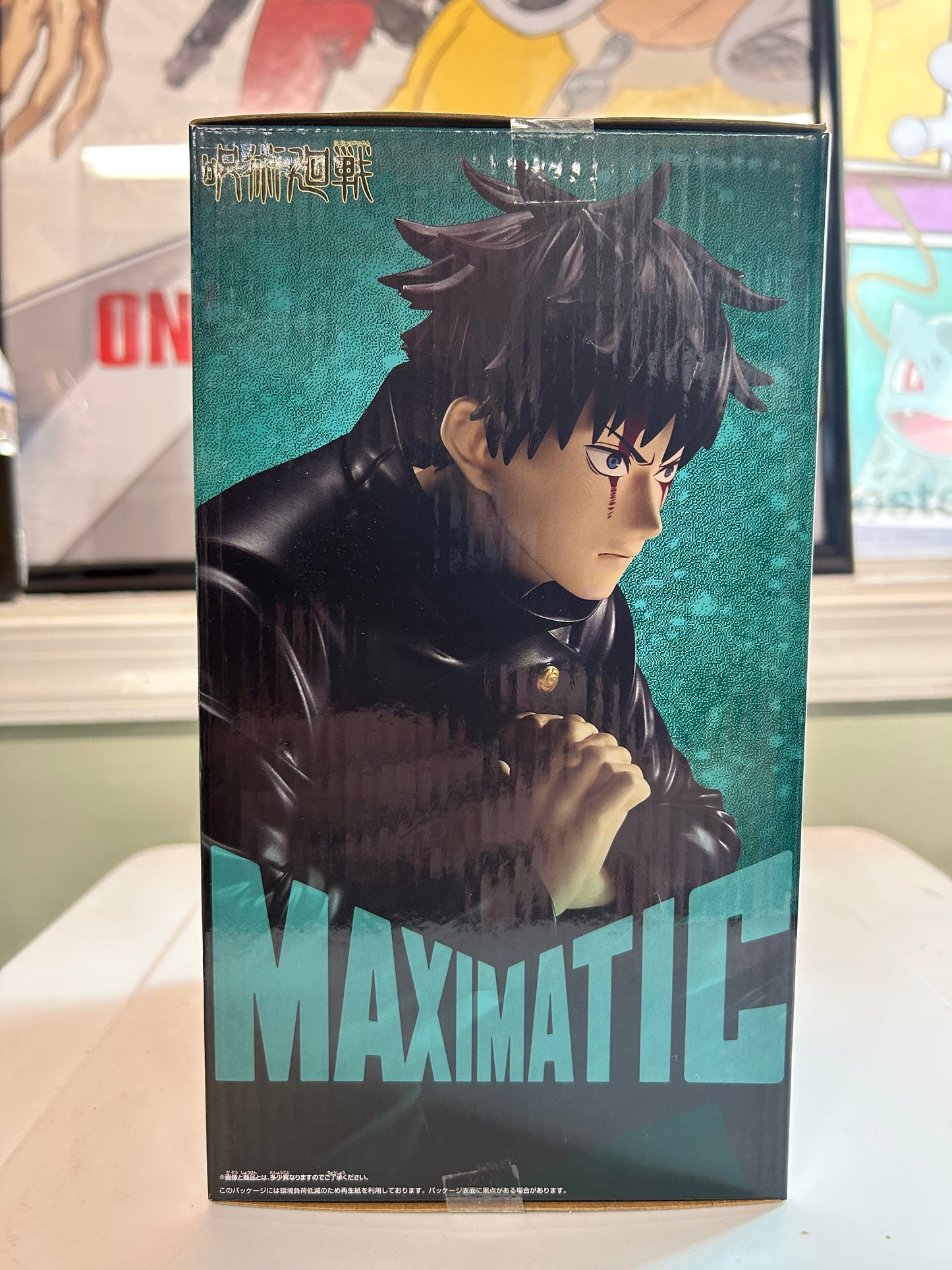 Jujutsu Kaisen Megumi Fushiguro Maximatic Figure – Culling Game