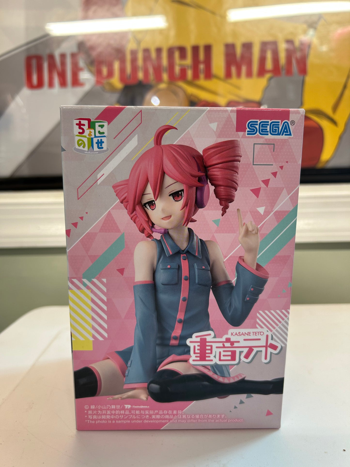 SEGA Kasane Teto Chokonose Premium Perching Anime Figure
