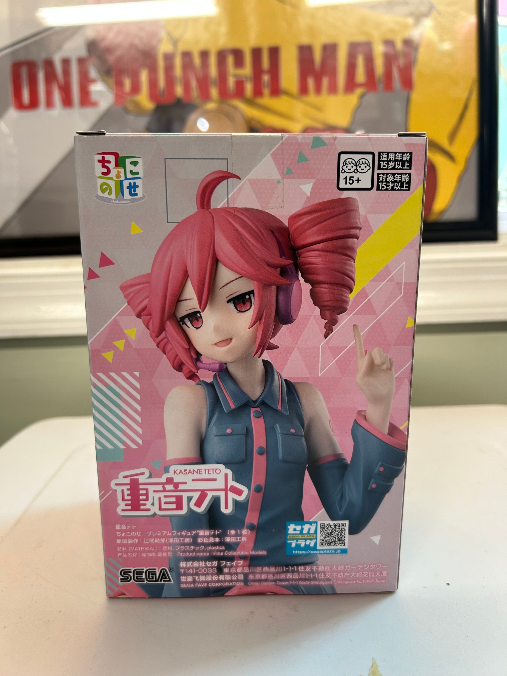 SEGA Kasane Teto Chokonose Premium Perching Anime Figure