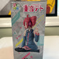 SEGA Kasane Teto Chokonose Premium Perching Anime Figure