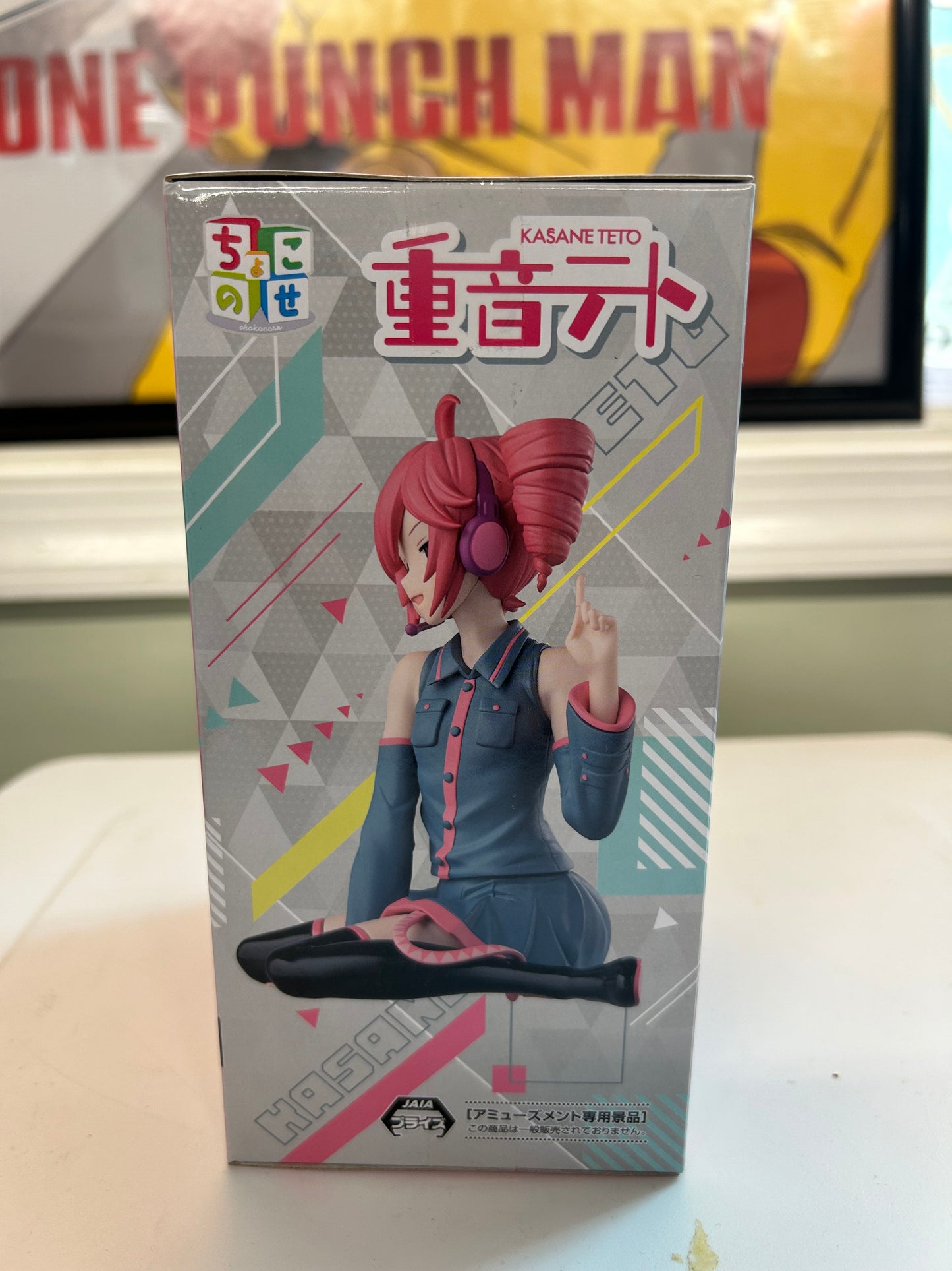 SEGA Kasane Teto Chokonose Premium Perching Anime Figure