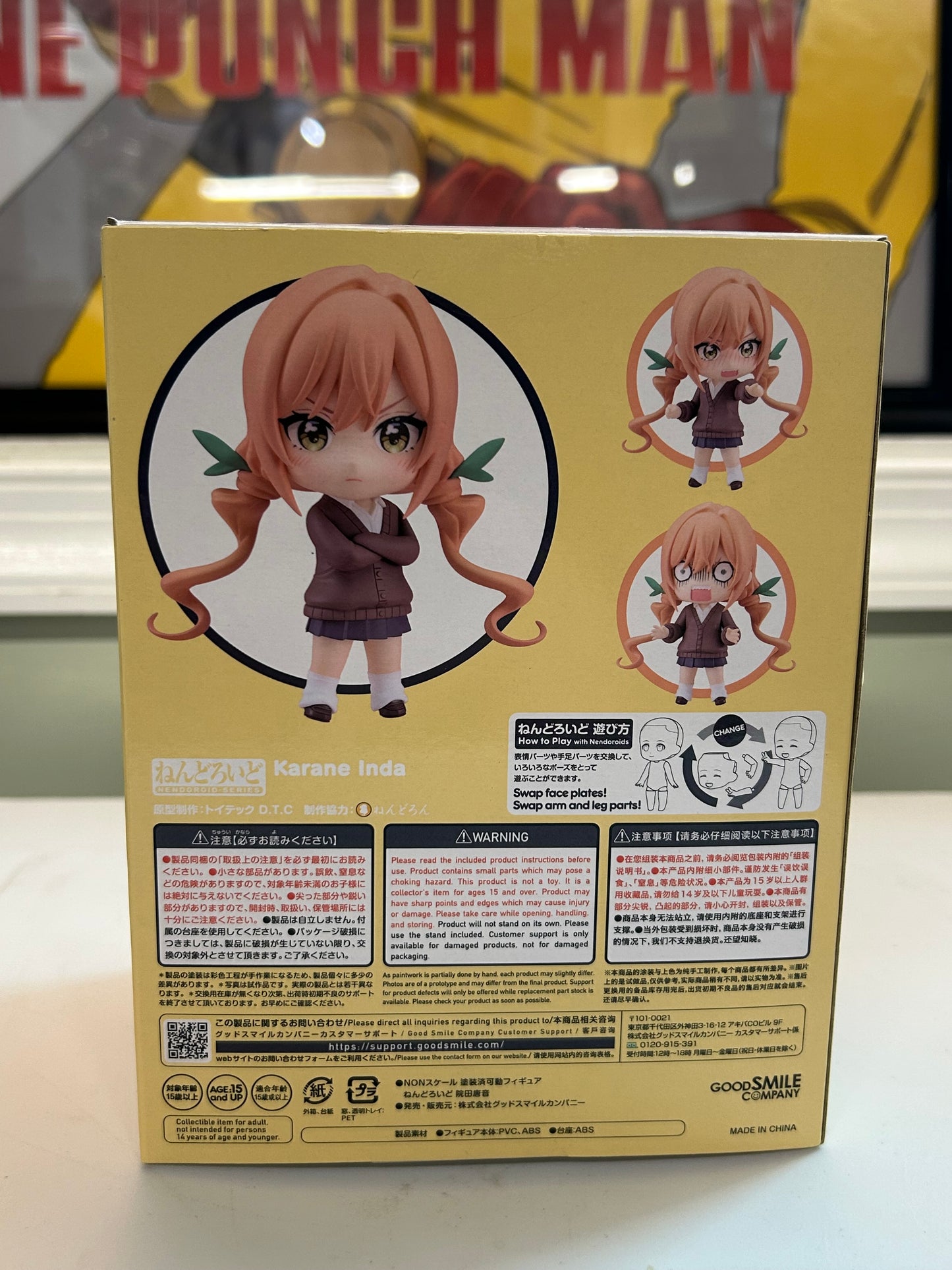 Good Smile Company Nendoroid No. 2311 Karane Inda Anime Figure