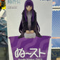 Frieren: Beyond Journey’s End Fern FuRyu Noodle Stopper Figure – Japanese Prize