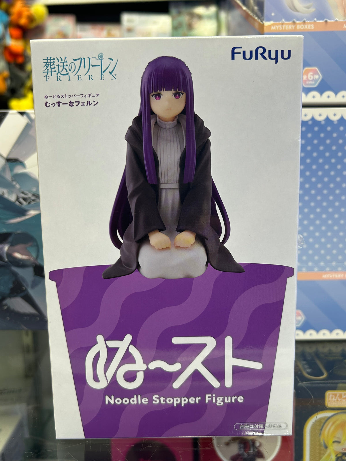 Frieren: Beyond Journey’s End Fern FuRyu Noodle Stopper Figure – Japanese Prize