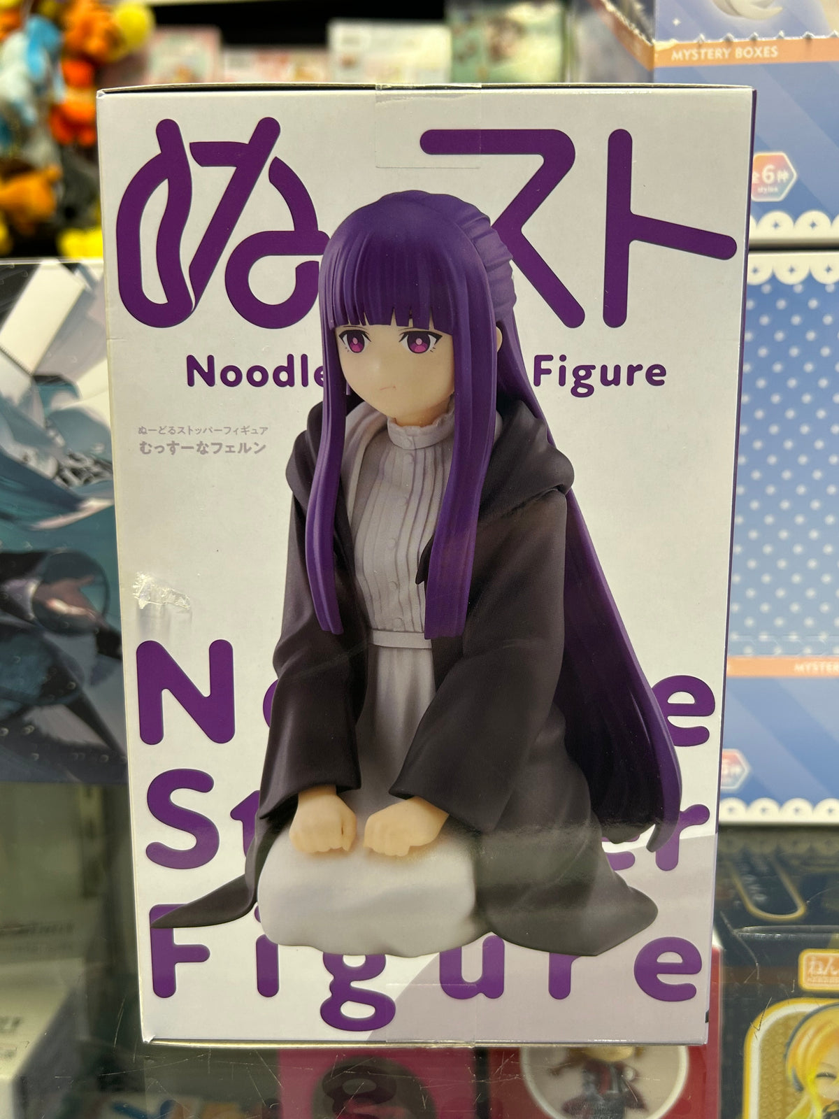 Frieren: Beyond Journey’s End Fern FuRyu Noodle Stopper Figure – Japanese Prize