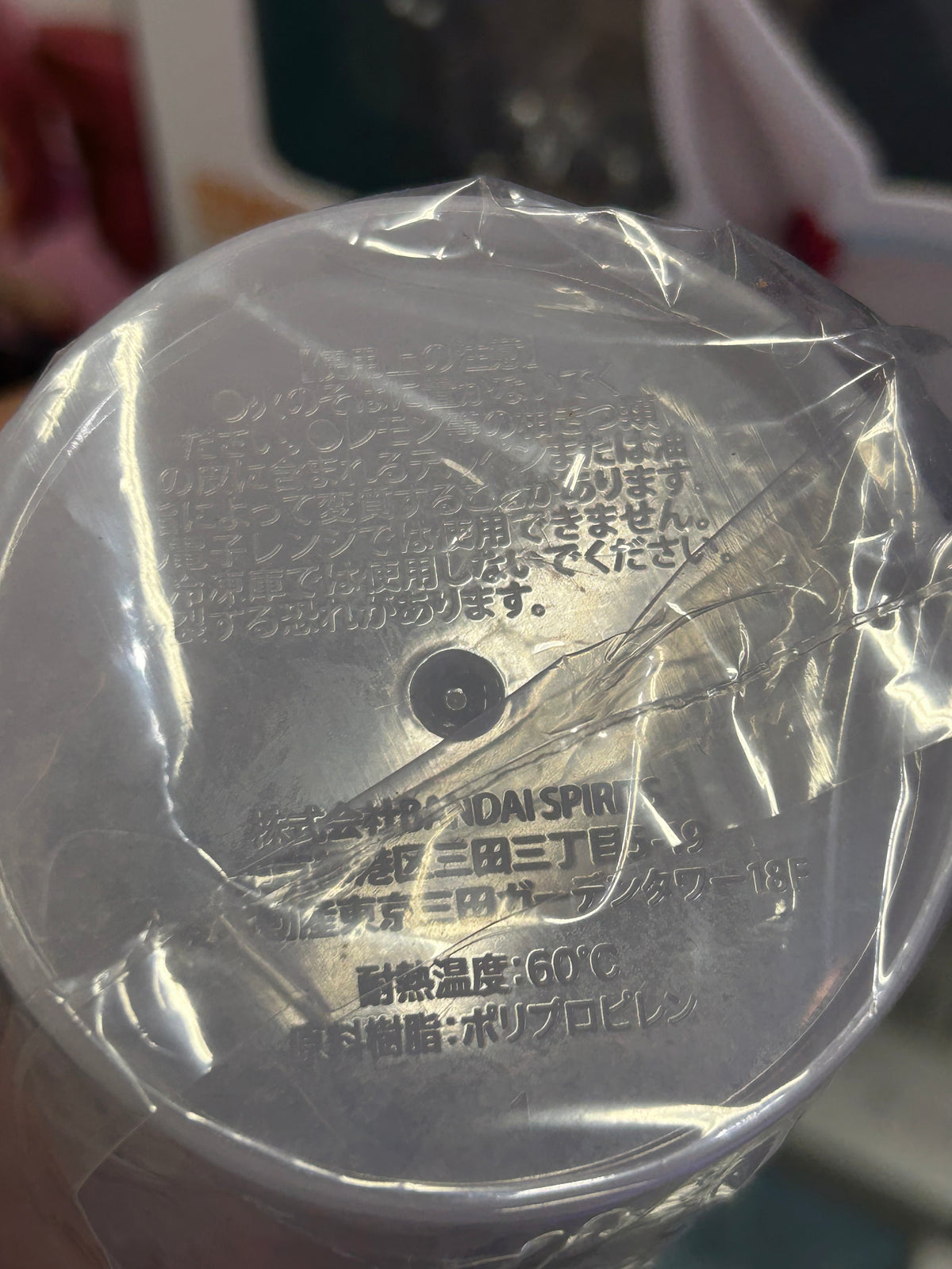 Ichiban Kuji Lycoris Recoil Vol. 2 Prize E Chisato Nishikigi Plastic Tumbler