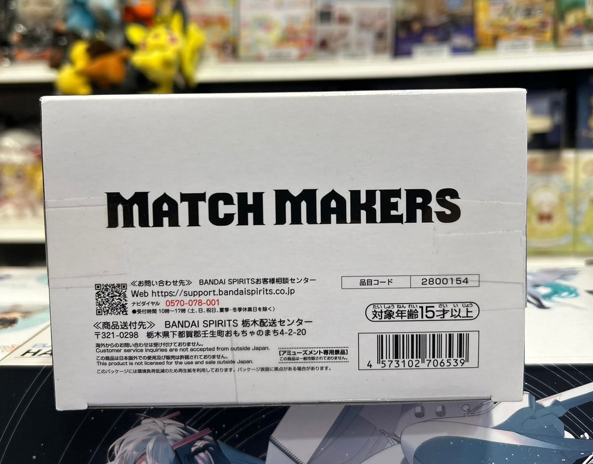 Dragon Ball Z Match Makers Vegeta vs Son Goku Figure – Banpresto Bandai
