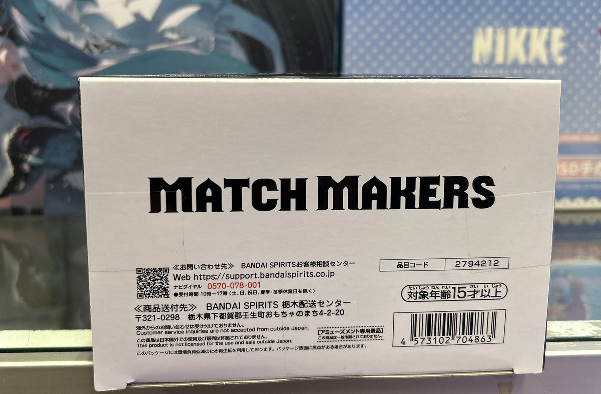 Dragon Ball GT Match Makers Super Yi-Shinron Omega Shenron Figure – Banpresto