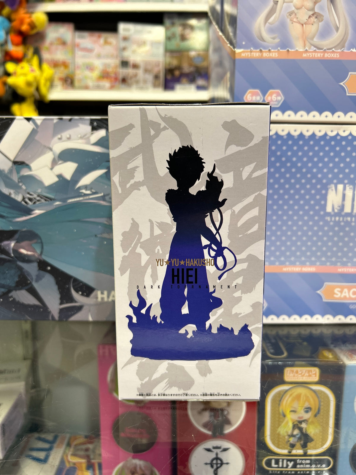 Yu Yu Hakusho Dark Tournament Hiei Black Dragon Wave Effect Figure – Banpresto