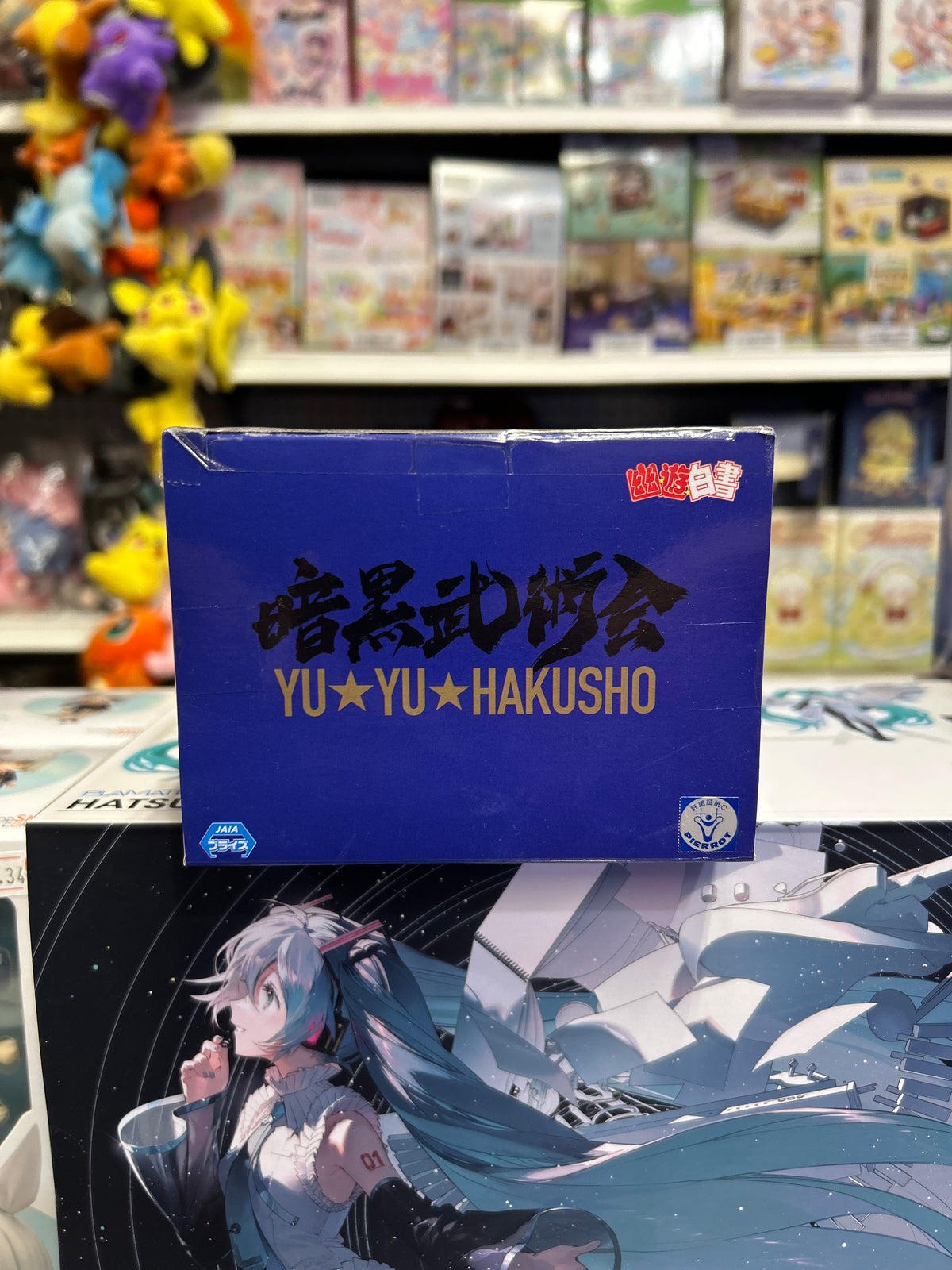 Yu Yu Hakusho Dark Tournament Hiei Black Dragon Wave Effect Figure – Banpresto