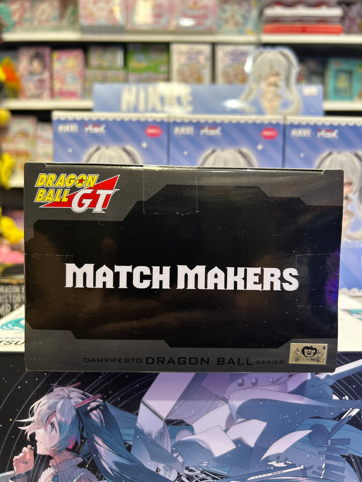 Banpresto Dragon Ball GT Match Makers Super Saiyan 4 Gogeta Figure NIB Authentic