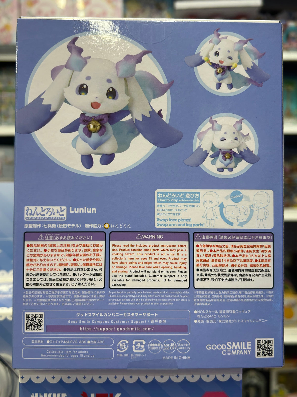 Nendoroid NIJISANJI Lunlun Good Smile Company Posable Figure
