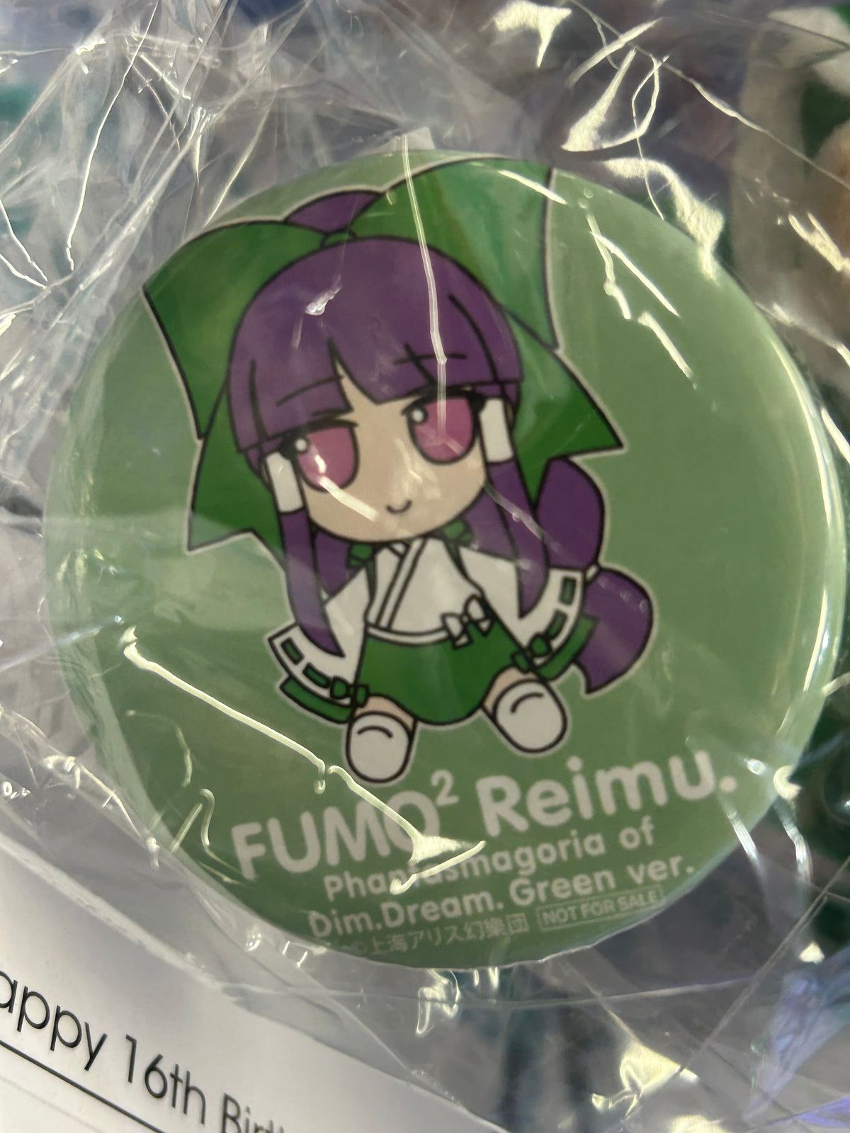Touhou Plush Series 100 Reimu Hakurei Green Ver. FumoFumo Plush – Phantasmagoria of Dim.Dream
