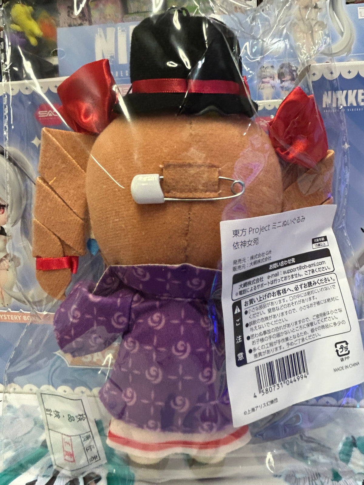 Touhou Project Joon Yorigami Mini Plush by Gift