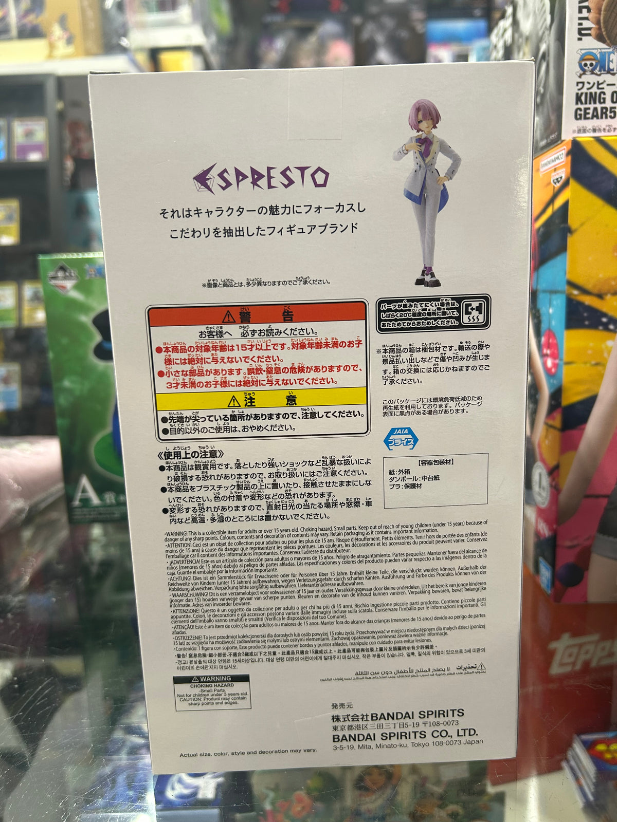 The Idolmaster Gakuen ESPRESTO Elegant Hues Mao Arimura Figure – Banpresto