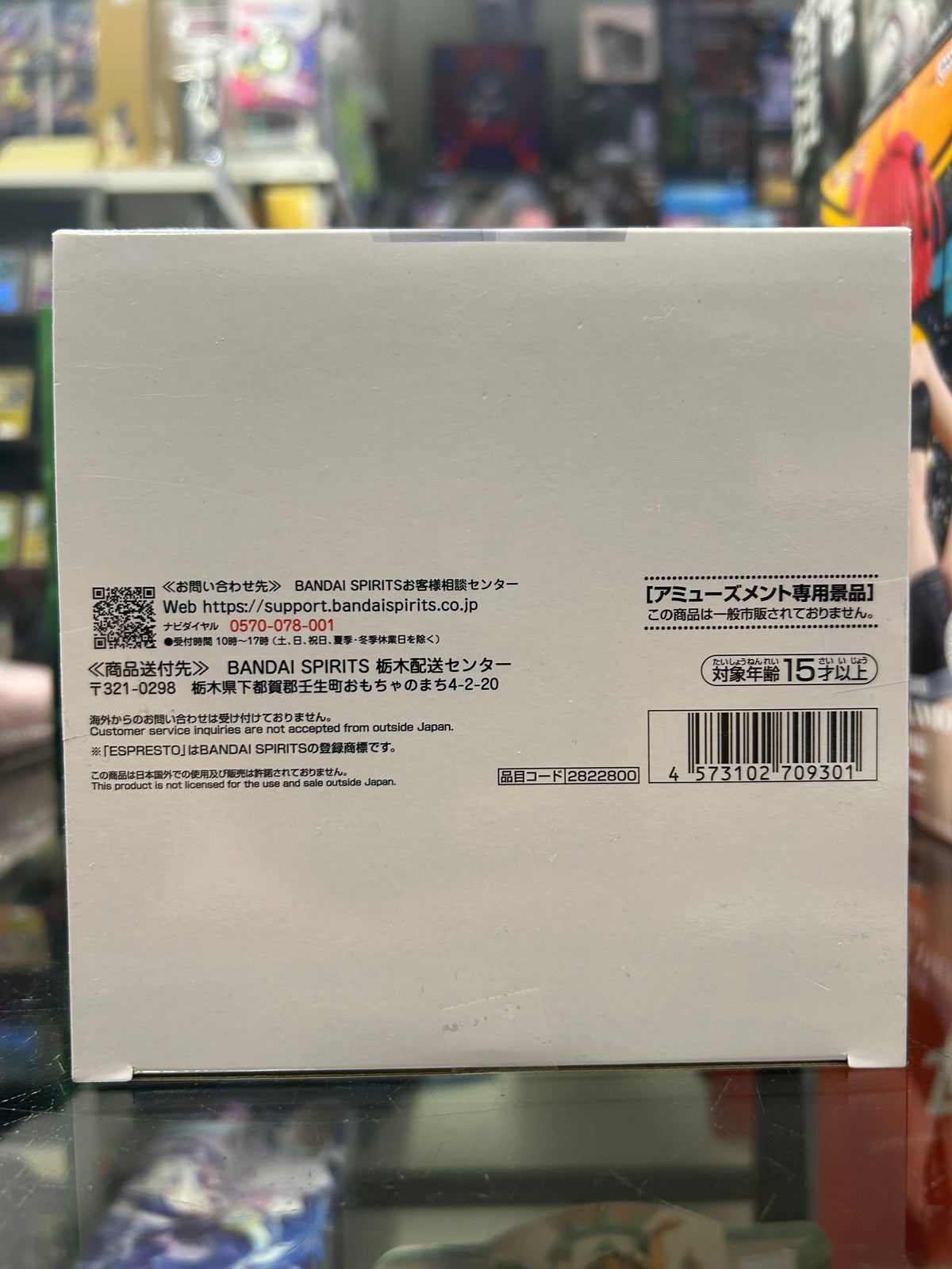 The Idolmaster Gakuen ESPRESTO Elegant Hues Mao Arimura Figure – Banpresto
