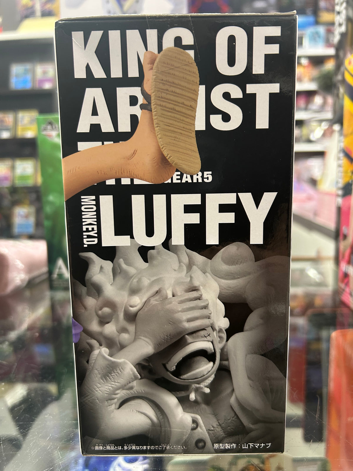 One Piece King of Artist Monkey D. Luffy Gear 5 Figure – Banpresto