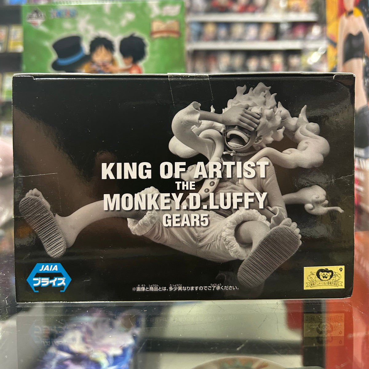 One Piece King of Artist Monkey D. Luffy Gear 5 Figure – Banpresto