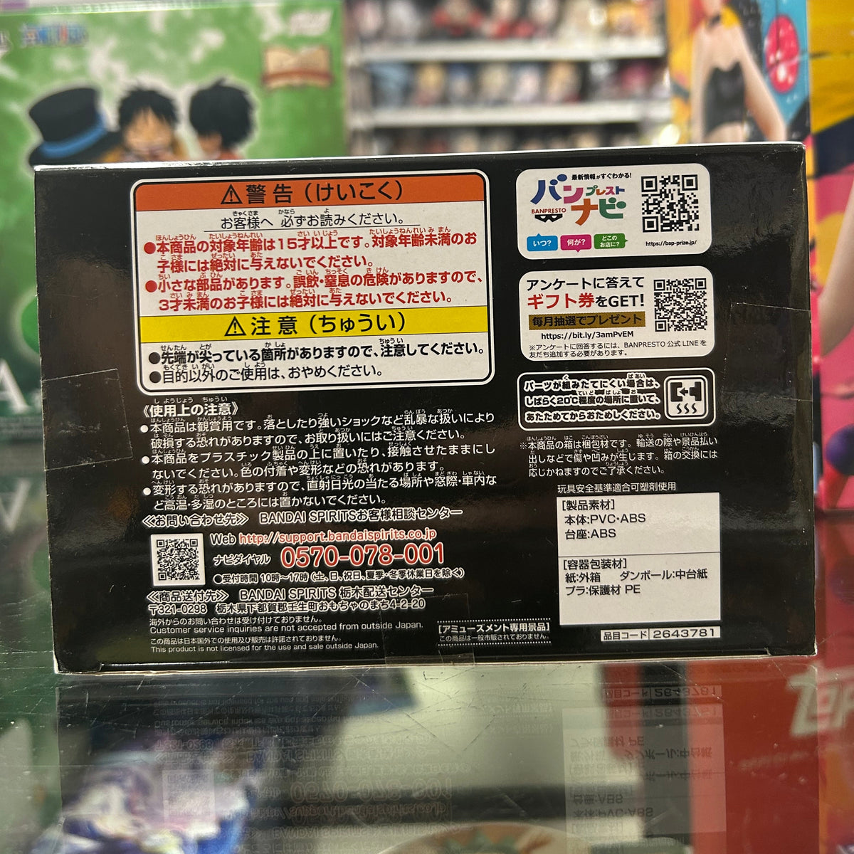 One Piece King of Artist Monkey D. Luffy Gear 5 Figure – Banpresto