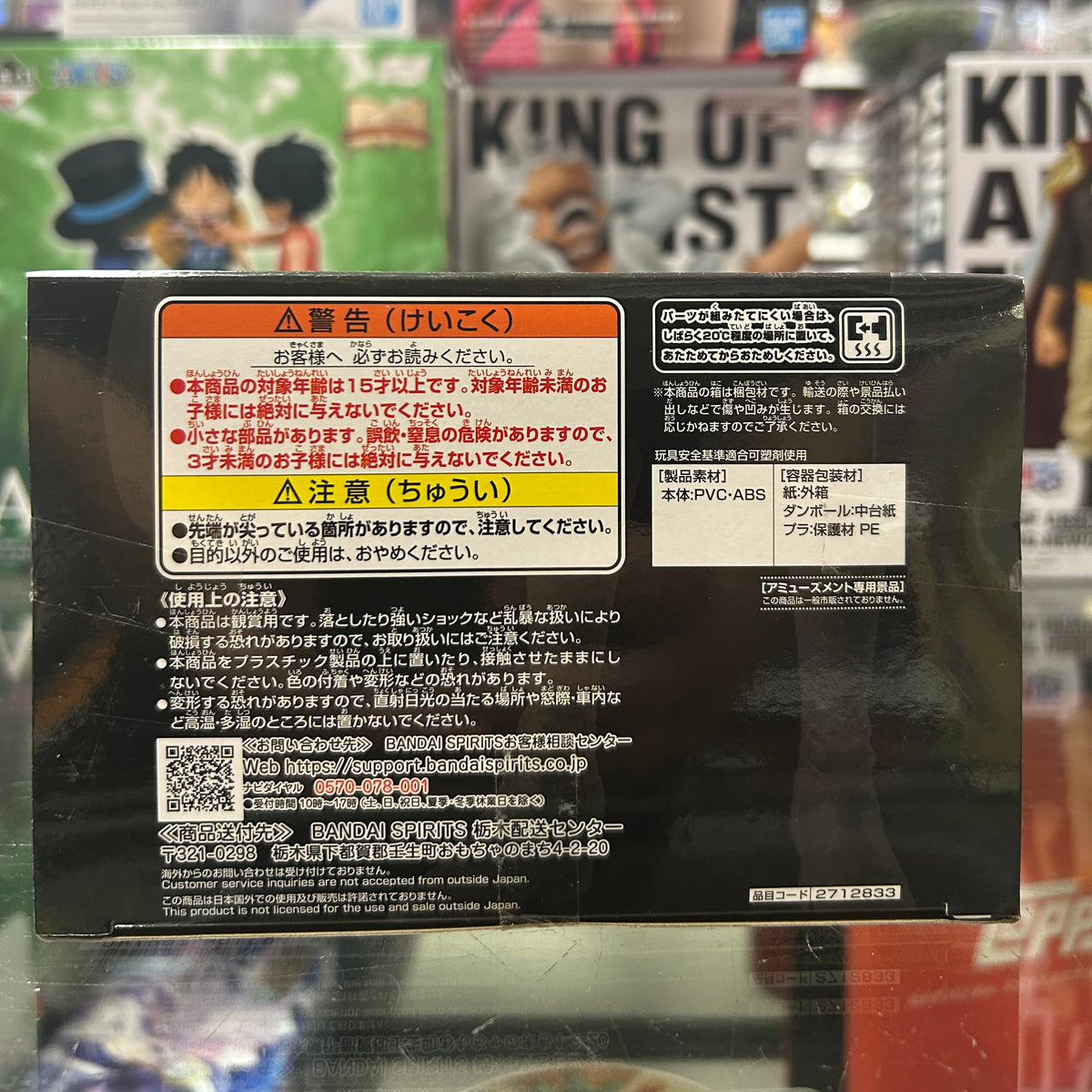 One Piece King of Artist Kuzan Aokiji Figure – Banpresto Bandai Namco