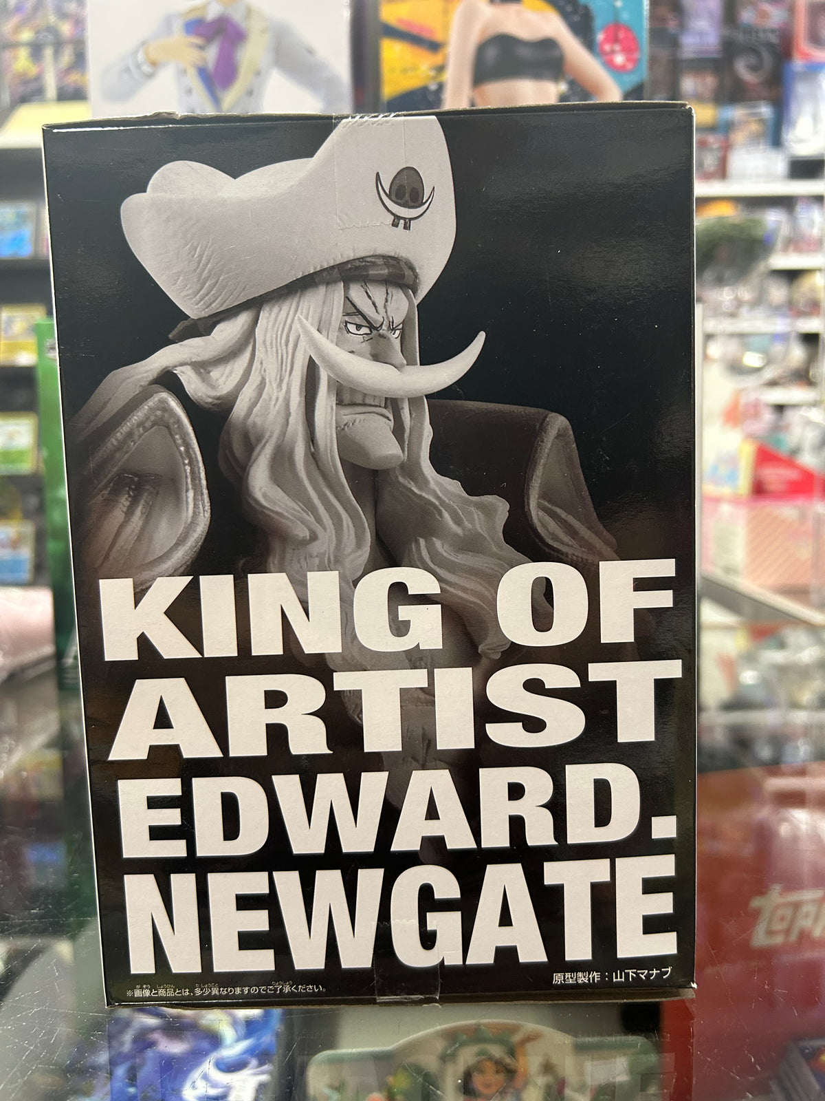 One Piece King of Artist Edward Newgate Whitebeard Figure – Banpresto