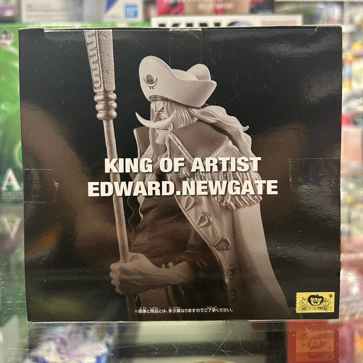One Piece King of Artist Edward Newgate Whitebeard Figure – Banpresto