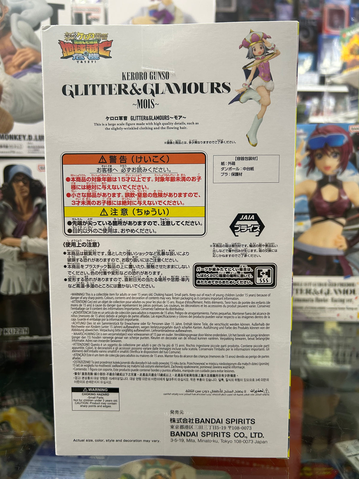 Keroro Gunso Sgt. Frog Glitter & Glamours Angol Mois Figure – Banpresto