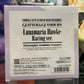 Mobile Suit Gundam SEED Freedom Glitter & Glamours Lunamaria Hawke Racing Ver. Figure