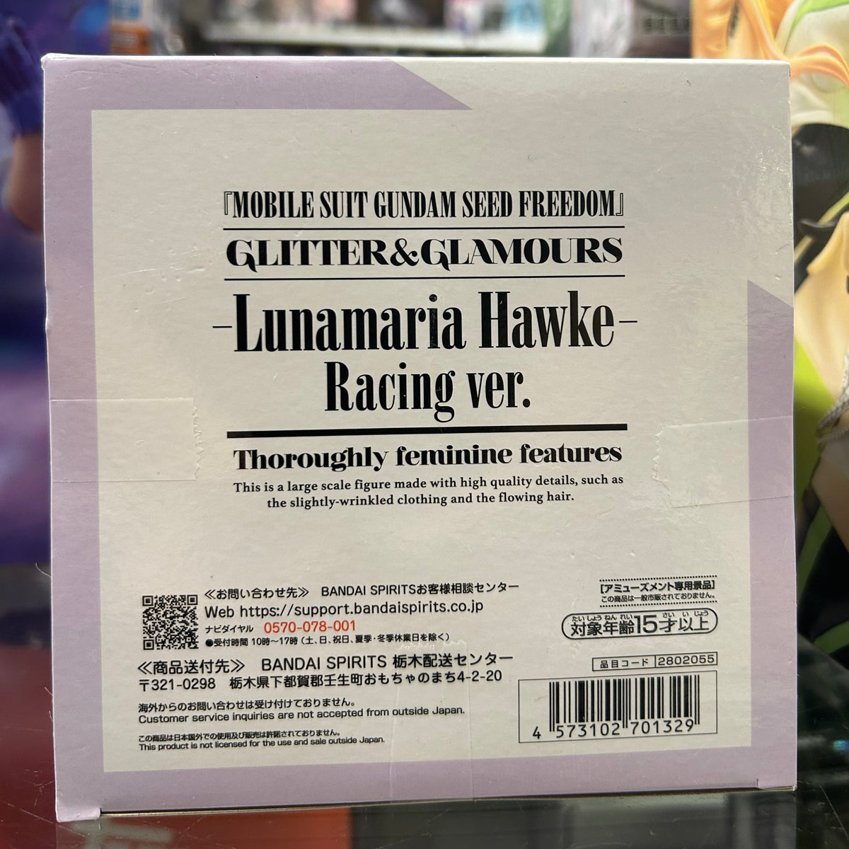 Mobile Suit Gundam SEED Freedom Glitter & Glamours Lunamaria Hawke Racing Ver. Figure