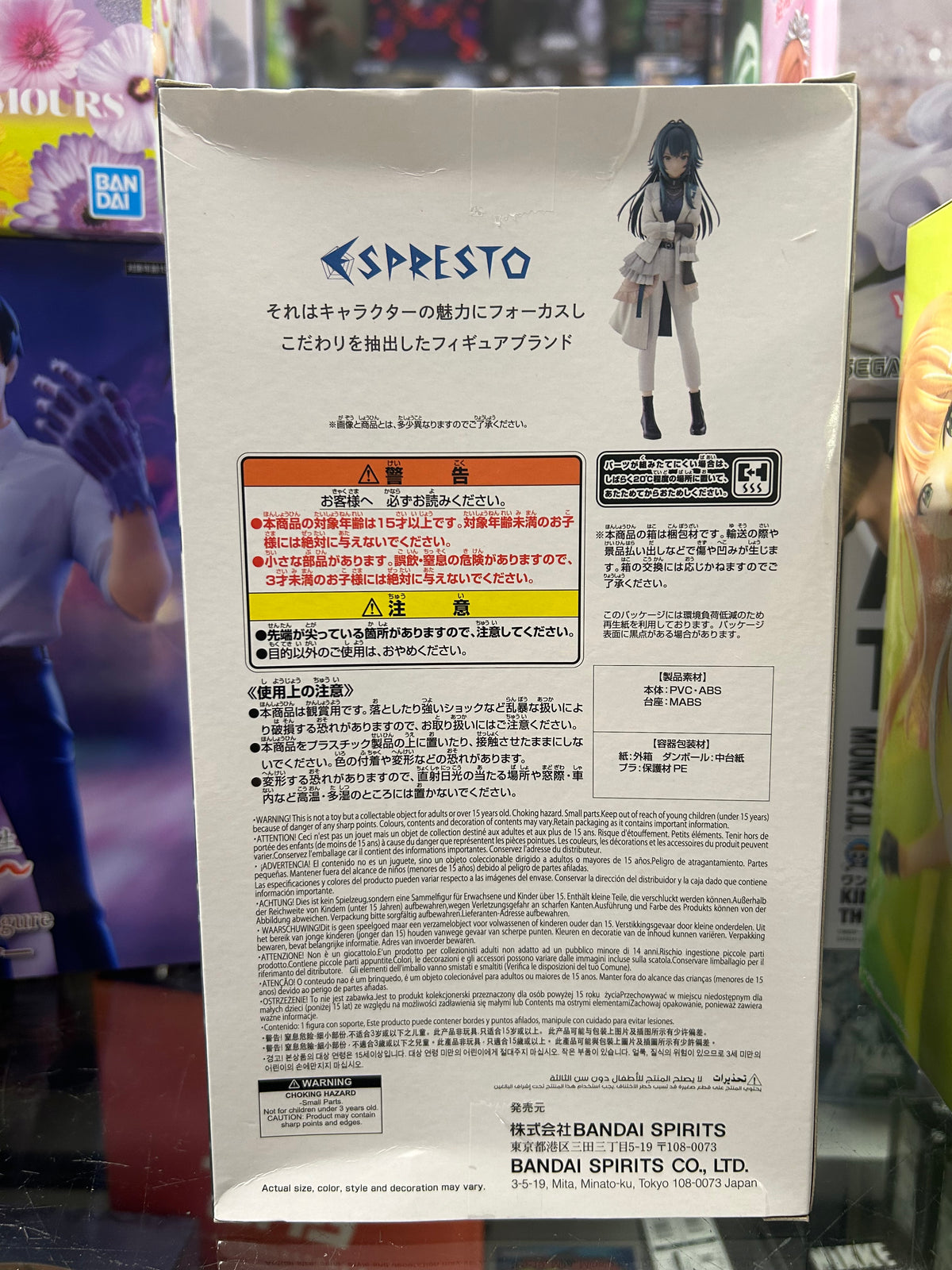 Gakuen Idolmaster ESPRESTO Stylish Pose Temari Tsukimura Figure – Banpresto