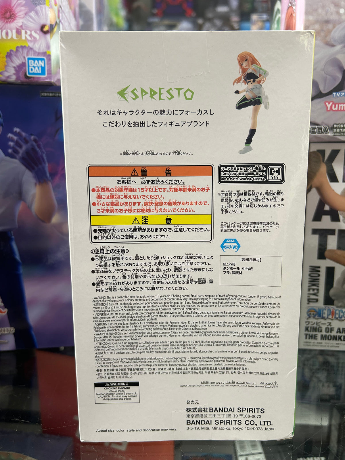 Gakuen Idolmaster ESPRESTO Accent Green Sumika Shiun Figure – Banpresto