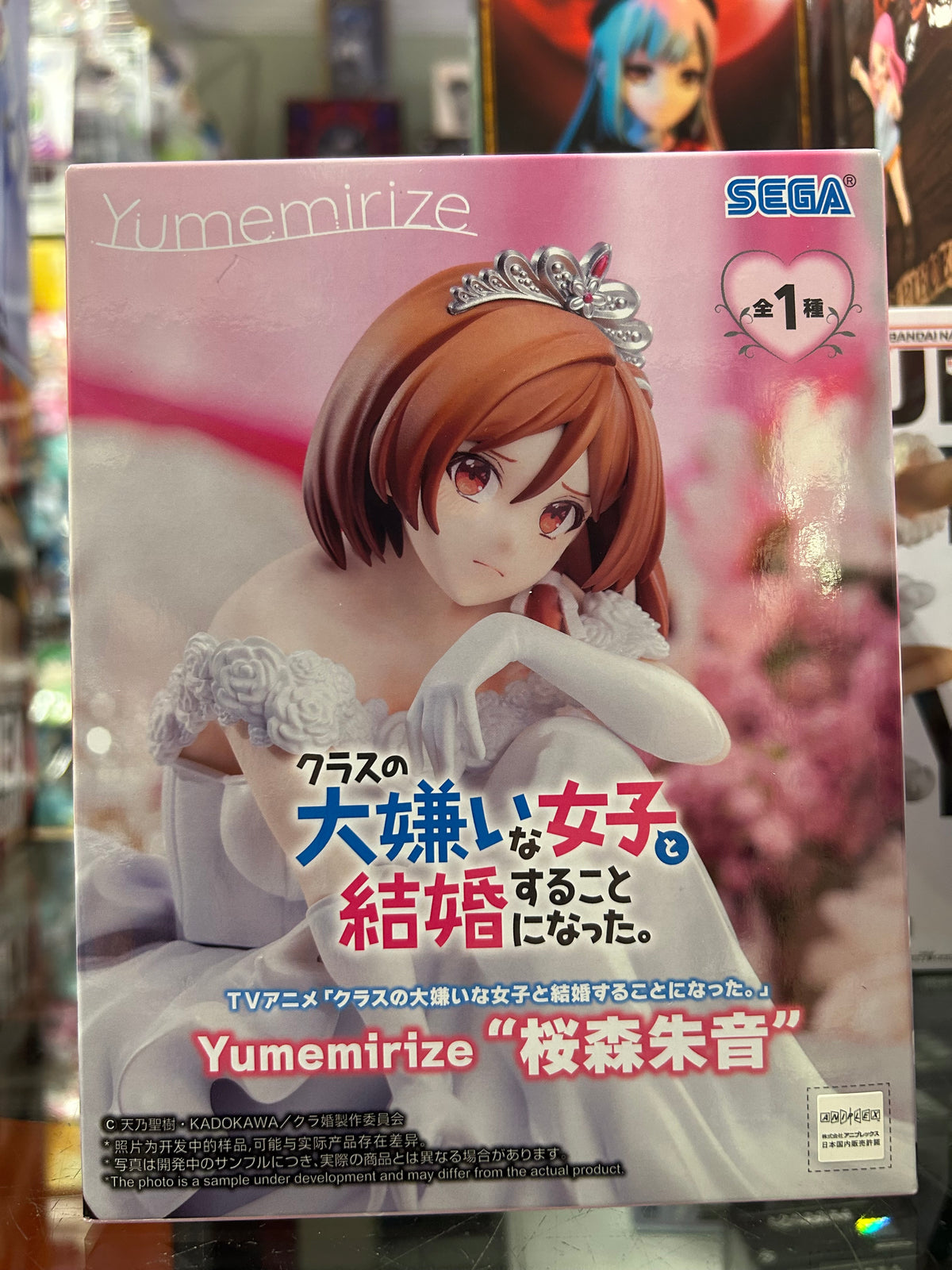 I’m Getting Married to a Girl I Hate in My Class Akane Sakuramori Yumemirize Figure – SEGA