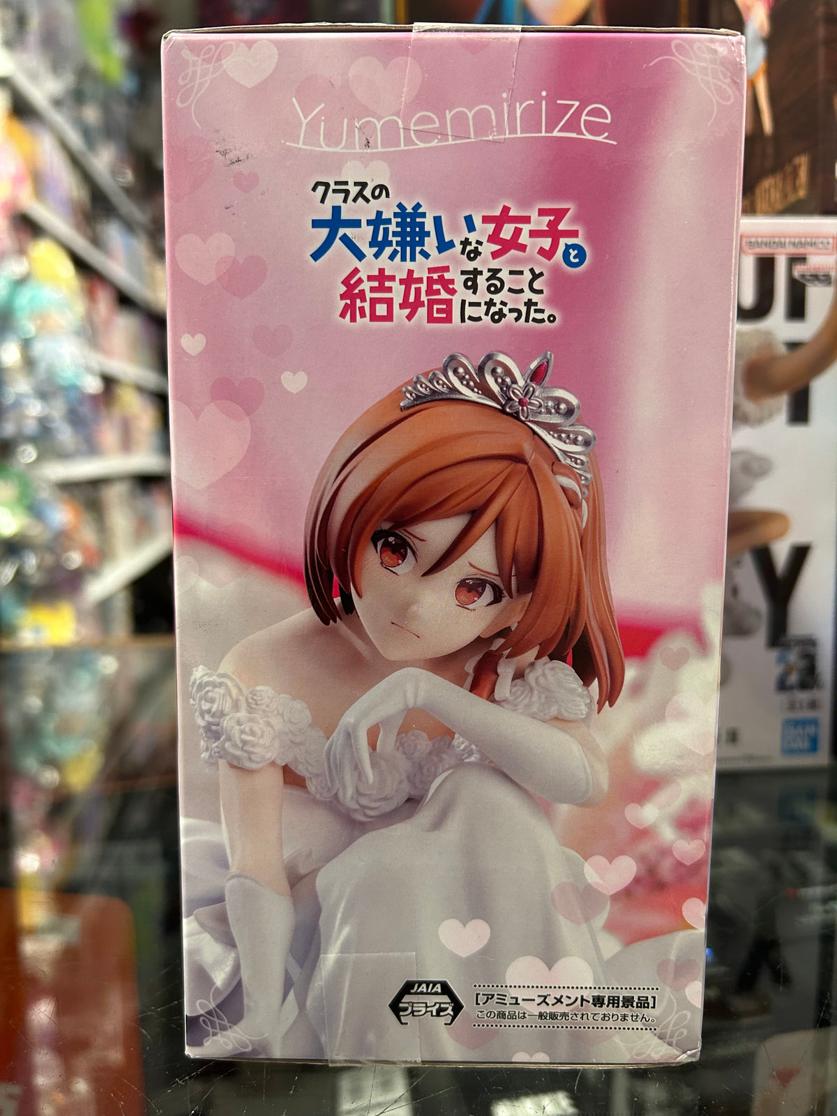 I’m Getting Married to a Girl I Hate in My Class Akane Sakuramori Yumemirize Figure – SEGA