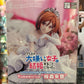I’m Getting Married to a Girl I Hate in My Class Akane Sakuramori Yumemirize Figure – SEGA