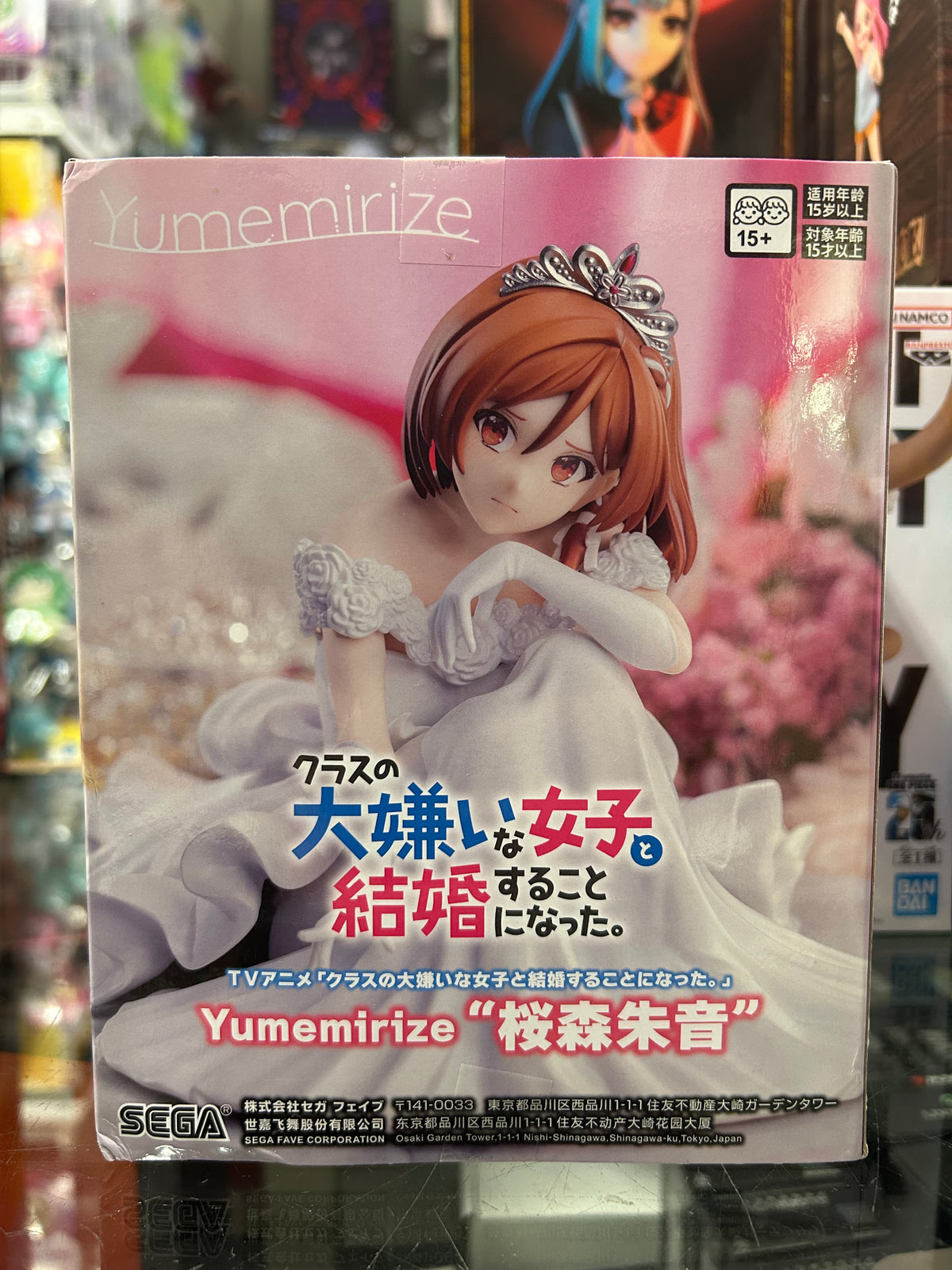 I’m Getting Married to a Girl I Hate in My Class Akane Sakuramori Yumemirize Figure – SEGA